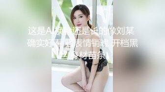   大神在肉多多火锅认识的年轻妹子 C奶身材跟颜值都不错有男友偷偷出来约会