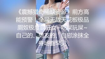 黑丝大长腿美女妩媚表情后面被摸奶子呻吟兴奋脱掉内内屁股性感忍不住大鸡吧直接操穴122419_001