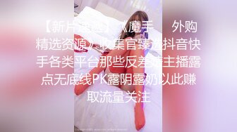 大黑屌来征服女神了逼真无比，深喉卖力，白虎,穴特写尿尿 整根轻松插入 炮机抽插享受高潮