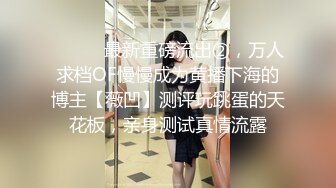 肤白貌美颜值不错的小少妇跟大哥激情啪啪给狼友看，全程露脸口交大鸡巴，床上多体位蹂躏抽插爆草，内射骚穴