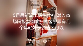 Onlyfans动漫Coser爆乳巨臀美少女★宅男榨汁姬Shunli_mei圆圆的大奶球塞到你嘴里 小小红唇含住大肉棒