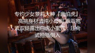 麻豆传媒-淫欲游戏王EP2 麻豆女神淫荡大逃脱 性爱惩罚夏晴子