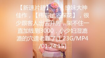 麻豆傳媒 MPG032 老公和外甥女偷情亂倫 林嫣