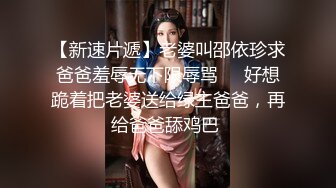 ED Mosaic 平面模特 22歲女大生薇恩 拍攝平面到壹半希望我找壹位西裝男做愛