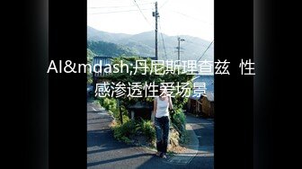 露脸调教新女友，看着还不错