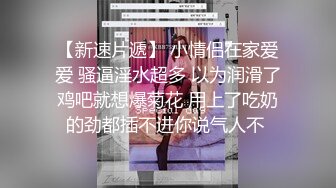 《稀缺㊙️重磅☛炸_弹》网红极品反_差骚货【米豆子完结】被称呼为“喷水怪”私拍各式花样玩弄刺激隐私部位高潮颤抖抽搐 (3)