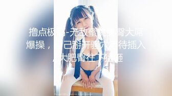 【新片速遞】 淫妻 舒服吗 骚妻已经被单男小伙的大肉棒彻底征服 自己被操的骚逼淫水直流 还关心小伙舒不舒服 