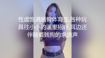 【新片速遞】 ✨【Stripchat】超白皙风尘气骚媚女主播「wumeinv」一边把跳蛋塞屄里一边深喉吞吐玩具鸡巴【自压水印】[1.56GB/MP4/56:48]