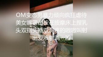 《魔手外购极品CP》美女如云快餐店女厕后位全景偸拍超多潮女靓妹小姐姐方便先看脸再看逼近景欣赏各种美鲍菊花 (1)