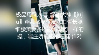 STP24266 童颜巨乳卡哇伊顶级美妞  颜值身材无毛粉穴集于一身  揉搓阴蒂表情诱人  假屌进出抽插  很