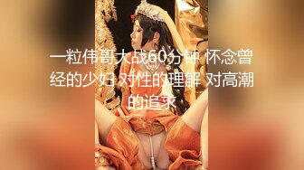 嬌艷少婦在星級酒店和情夫幽會兔女郎裝扮，玩弄肛塞兔尾巴，床上激情口交做愛