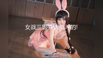 顶级白虎嫩穴纯欲系少女〖Peachpie〗极品骚婊清纯甜美小美女 娇小身材水嫩一线天白虎嫩B被肆意蹂躏