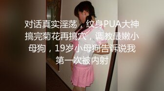 (中文字幕)再婚相手の連れ子が無防備な女子○生で同居初日に理性崩壊！酷すぎる生中出