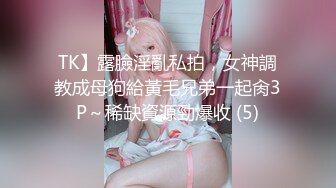 虎牙主播-Pd可渲--美乳小骚货 价值8k+的福利视频露脸三点