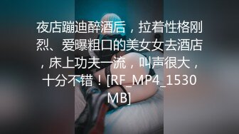 合肥女M 网调视频