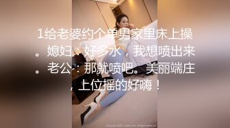 婚纱店操萝莉音小妹休学大学生眼镜妹返场搭档是个猛男