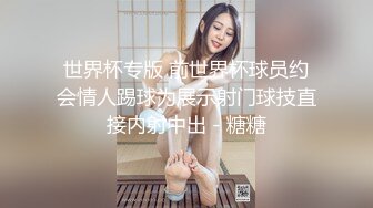 小哥专约良家妹子，扣逼摸奶子调情，抬起双脚抽插猛，翘起大屁股后入