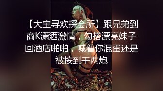 小宝寻花长相甜美白裤大奶外围妹