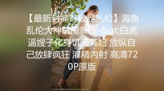 牛仔裤白色T恤御姐 这高挑娇躯笔直大长腿让人欲罢不能，各种享受真刺激