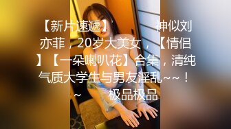 7-10 论坛著名圈主张总_今夜调教微胖清纯小母狗，口活暴操最后口爆射嘴里