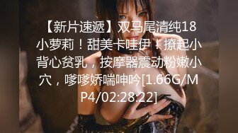 蜜桃影像傳媒 PMC302 代替閨蜜去赴約相親 林思妤