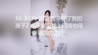 ★☆高端泄密☆★极品厕拍！美女如云服装城坑神逼脸同框偸拍数位漂亮小姐姐方便 (2)