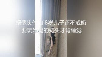 帝都女神骚狗一条