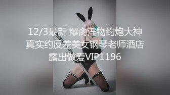 ⚫️⚫️乐橙云真实偸拍像是出轨偸情的小鸡八四眼男艳福不浅，长发女很骚娇喘声非常给力，尤其是女上位扭到发狂