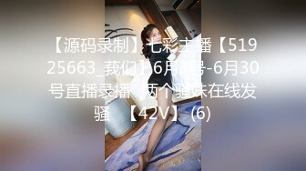 极品健身婊22岁气质御姐剃光阴毛身材简直完美，穿着制服丝袜和土豪在楼道各种场景啪啪 ，口活一流超级淫荡。 (2)