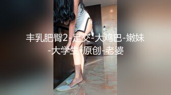 继续出轨熟女婚房偷情