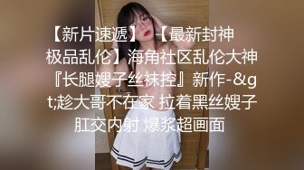 新买的无线跳蛋