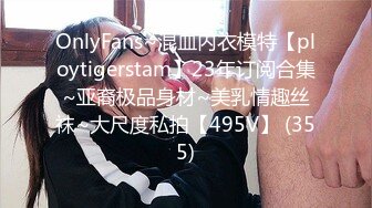 【OnlyFans】极品巨乳肥臀亚裔 NamiGoneWild合集 127