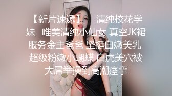 ✿千娇百媚美少女✿抓好我的双马尾……不对，抓好方向盘，后入实在是太深了，会坏掉的~纯欲白丝lo鞋做哥哥反差婊