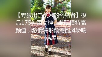 【边走边尿】御姐淫妻 烧婊子【橙子橙子】付费(7) 户外漏出放尿2