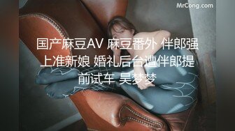 小哥和朋友借着酒精约上炮友在客厅里上演三人行双龙打桩玩(下) 