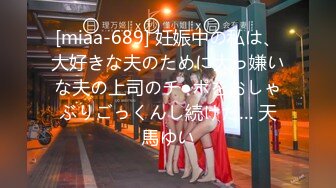 [300NTK-755] 【ヤリサー女子！！特盛SP】黒GAL神尻&Hカップ美爆乳爆尻やりまんW降臨！！黒ビッチ白ビッチの屋外大乱交4P！！水着からこぼれる黒尻！！Hカップ美爆乳！！連続昇天のWヤリマ