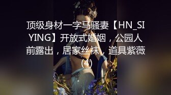 狂草稍胖少妇