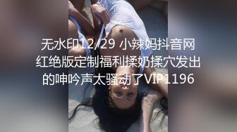 色胆包天坑神潜入国内某师范学院教学楼内女卫偸拍课间休息出来方便的学妹有几个好B好腚还差点被个妹子发现