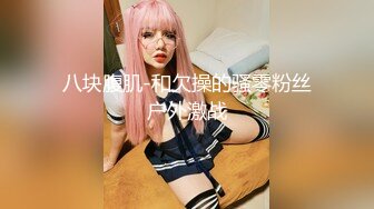 【新片速遞 】  乾隆宝贝 · 玩具多多 ❤️ 一次性玩个够，性瘾超大的少妇，缺个炮友！