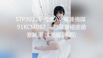 售价153RMB高质感乱伦剧情长片【不小心内射了女友妹妹才射给妹妹这样应该不会怀孕了吧？