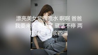 ✿反差学妹✿极品反差专属学妹玩物 情趣小内内让人忍不住加速冲击小蜜穴 清纯小仙女小小年纪就这么放荡