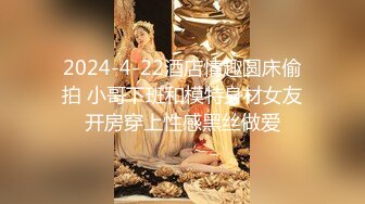 国产CD系列伪娘小薰跟美丽的小姐姐做爱 硬度不够只能口交射嘴里