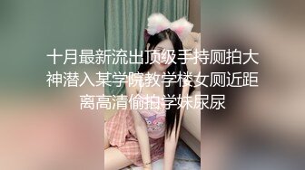  极品爆乳黑丝模特全程露脸啪啪大秀，交足交乳交活好不粘人，让大哥各种蹂躏抽插玩弄