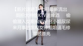 性感淫荡小仙女【Angie】露出啪啪，颜值身材天花板极度反差 穷人操不到的女神 富人的玩物精盆，订阅私拍5 (1)