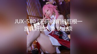 【新片速遞】【精品MJ强荐】酒店迷玩啪啪穿着肉丝丝袜的极品少女 捆绑玩弄美逼 内射中出 超清史诗级[高清完整版][5.44G/MP4/00:47:29]