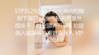 ✿淫欲反差美少女✿网红痞帅青蛙操百褶裙学生妹，紧致粉嫩小穴无法抵挡的诱惑被干的哭腔呻吟让小母狗体验极致快乐