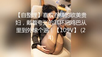 天美传媒华语AV品牌新作-我的美女室友2 巨乳少女下海称为天美女优 爆乳美少女沙美辰