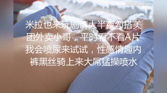 后入爆操渔网熟女