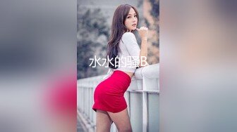  巨乳美少妇，经常出去玩要约到1000个男人 滴蜡卖力交 大屁股无套骑乘喜欢谈性经历