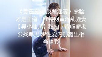 【极品瑜伽教练】日入几千牛仔裤女神，一等一的好身材，明星脸，纯欲美颜，圆润翘臀粉嫩鲍鱼精品